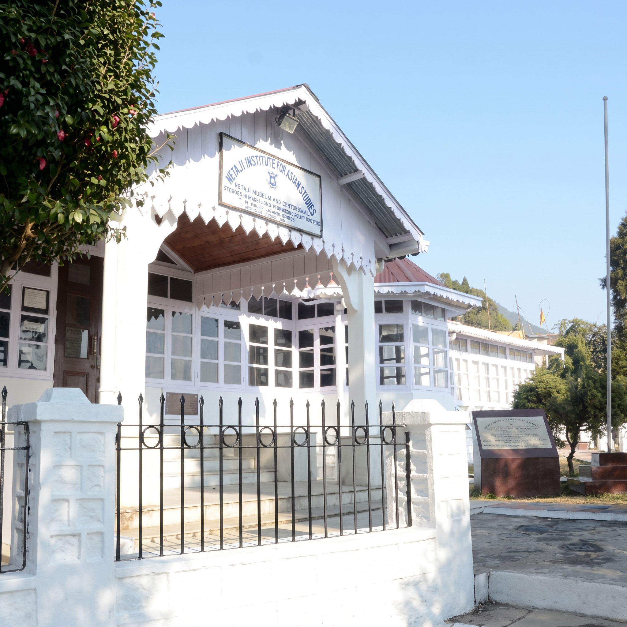 Netaji Subhas Chandra Bose Museum